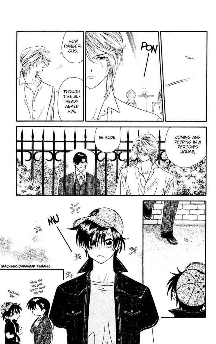 Koi Uma Chapter 14 page 35 - Chapter 14
