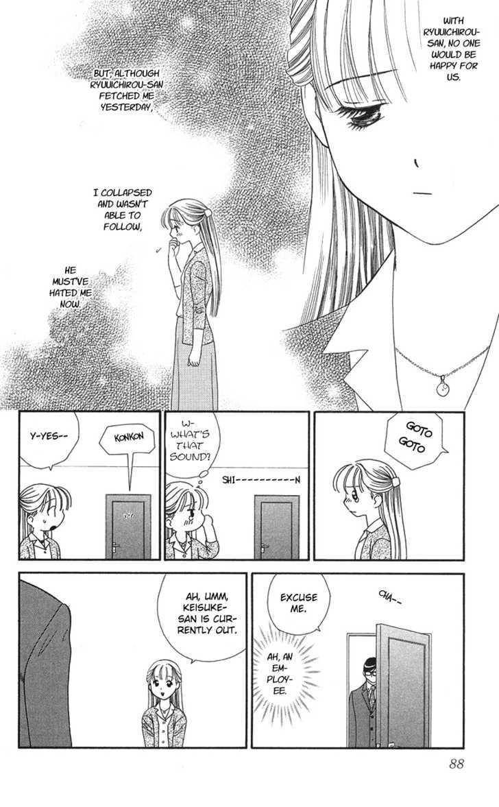 Koi Uma Chapter 18 page 11 - Chapter 18