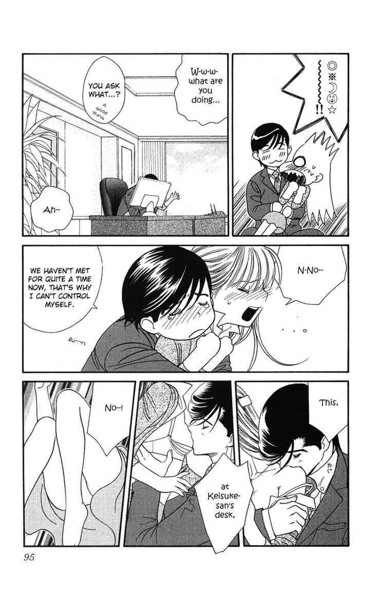 Koi Uma Chapter 18 page 18 - Chapter 18