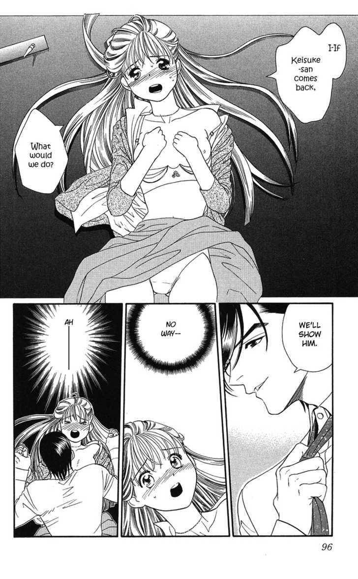 Koi Uma Chapter 18 page 19 - Chapter 18