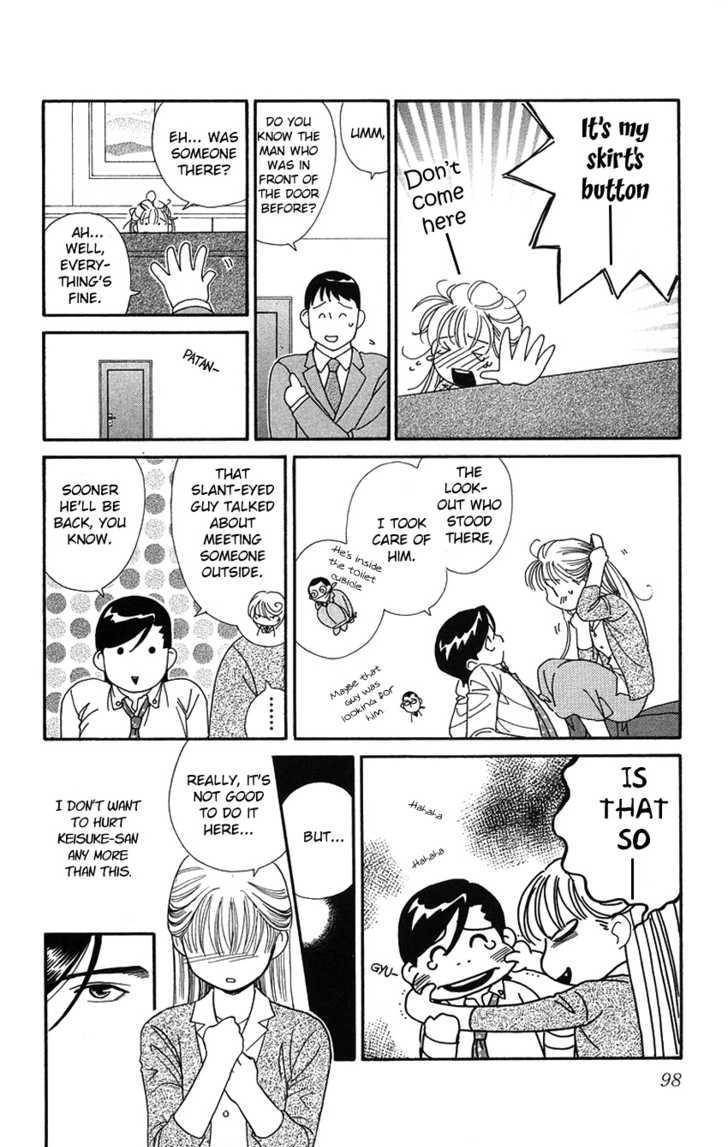 Koi Uma Chapter 18 page 21 - Chapter 18