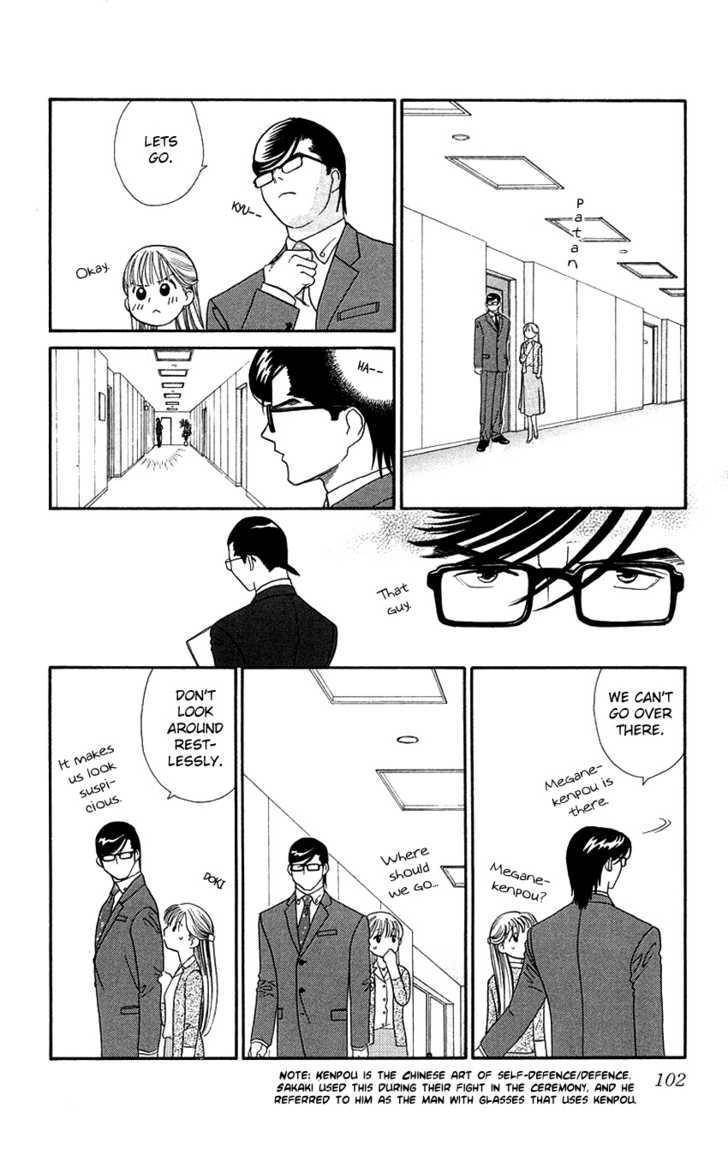 Koi Uma Chapter 18 page 25 - Chapter 18