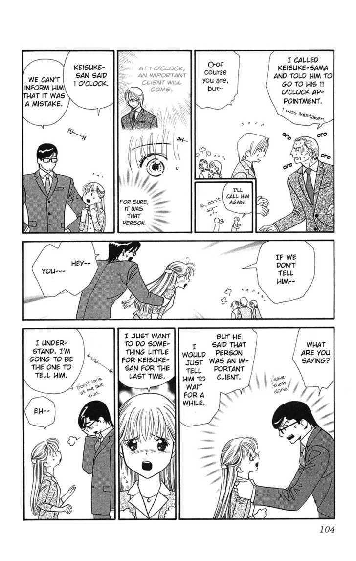 Koi Uma Chapter 18 page 27 - Chapter 18