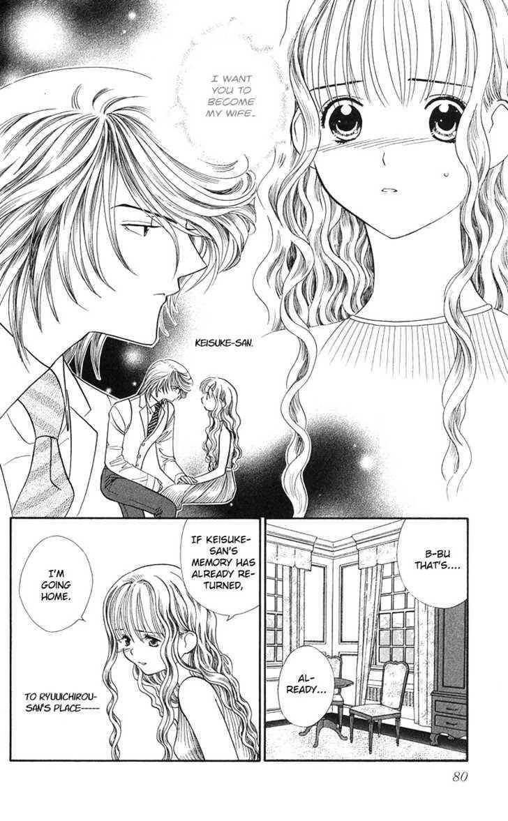Koi Uma Chapter 18 page 3 - Chapter 18