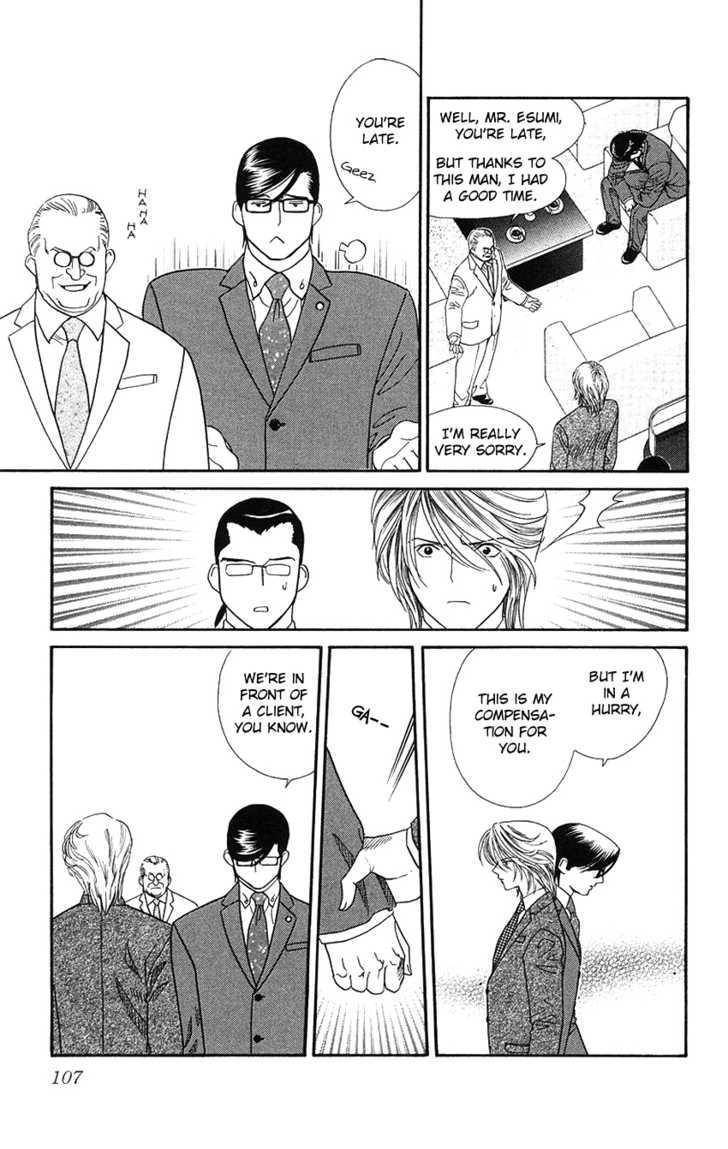 Koi Uma Chapter 18 page 30 - Chapter 18
