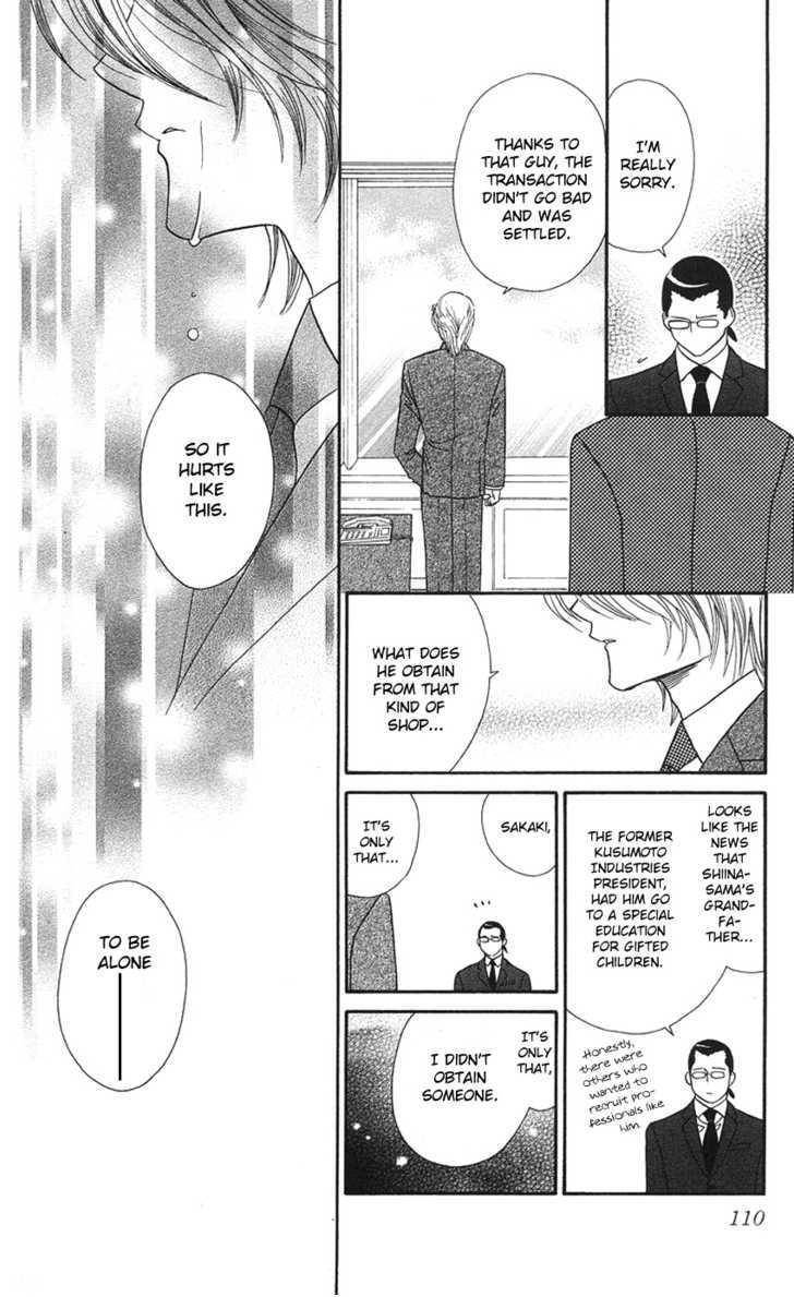 Koi Uma Chapter 18 page 33 - Chapter 18