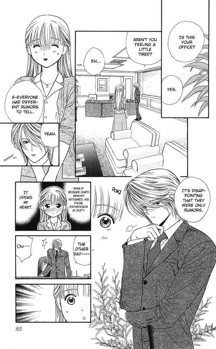 Koi Uma Chapter 18 page 8 - Chapter 18