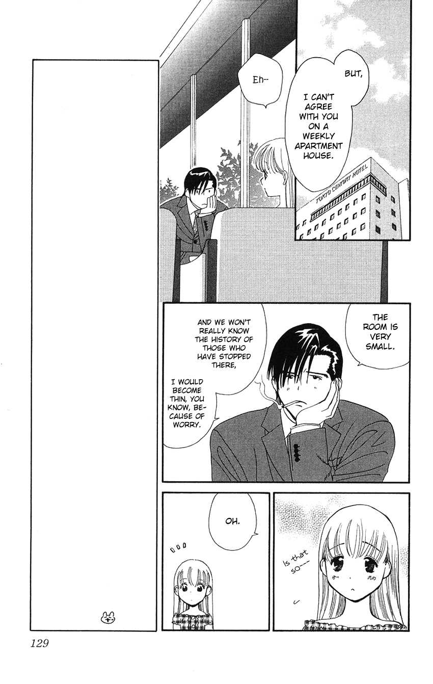 Koi Uma Chapter 19 page 16 - Chapter 19