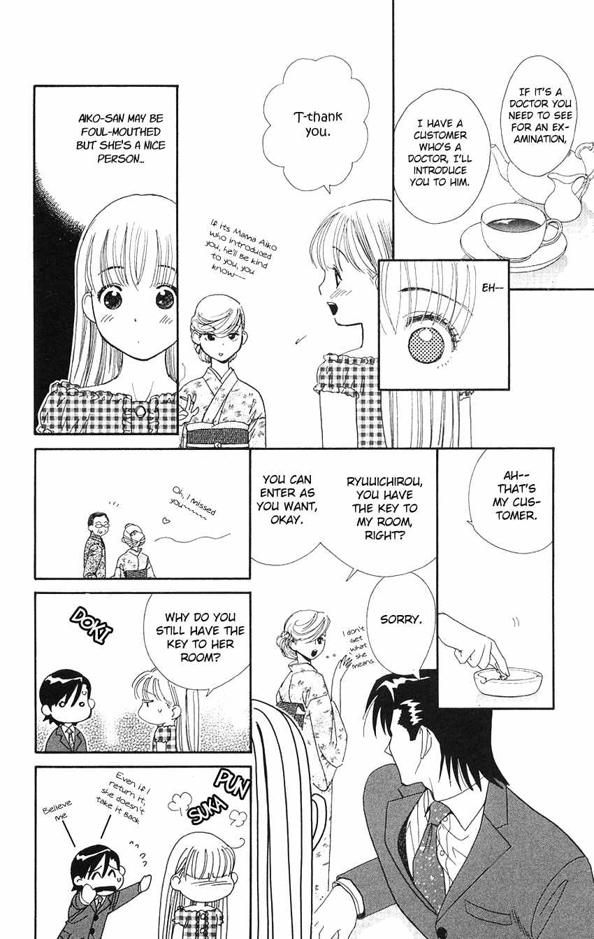 Koi Uma Chapter 19 page 19 - Chapter 19