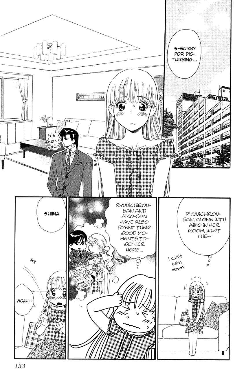 Koi Uma Chapter 19 page 20 - Chapter 19