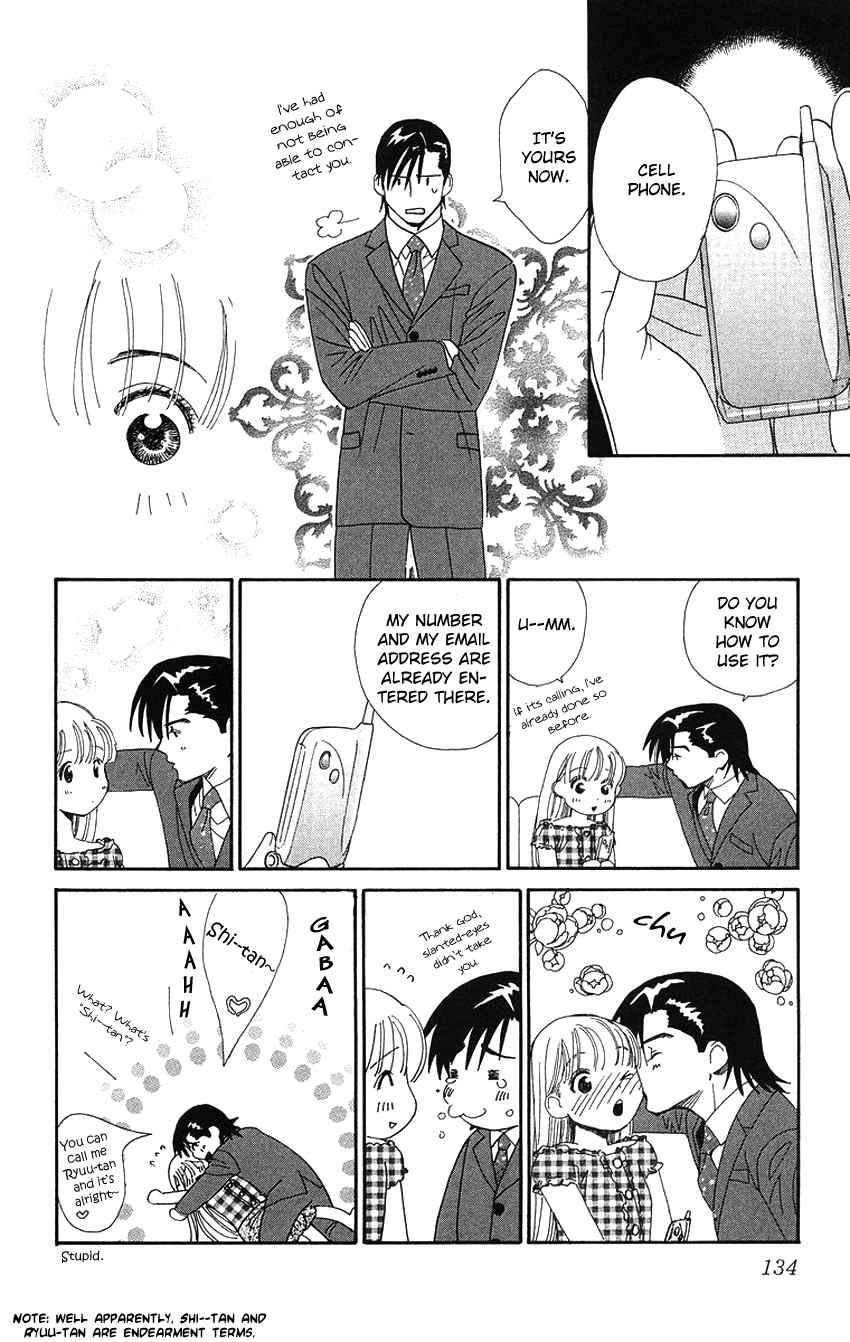 Koi Uma Chapter 19 page 21 - Chapter 19