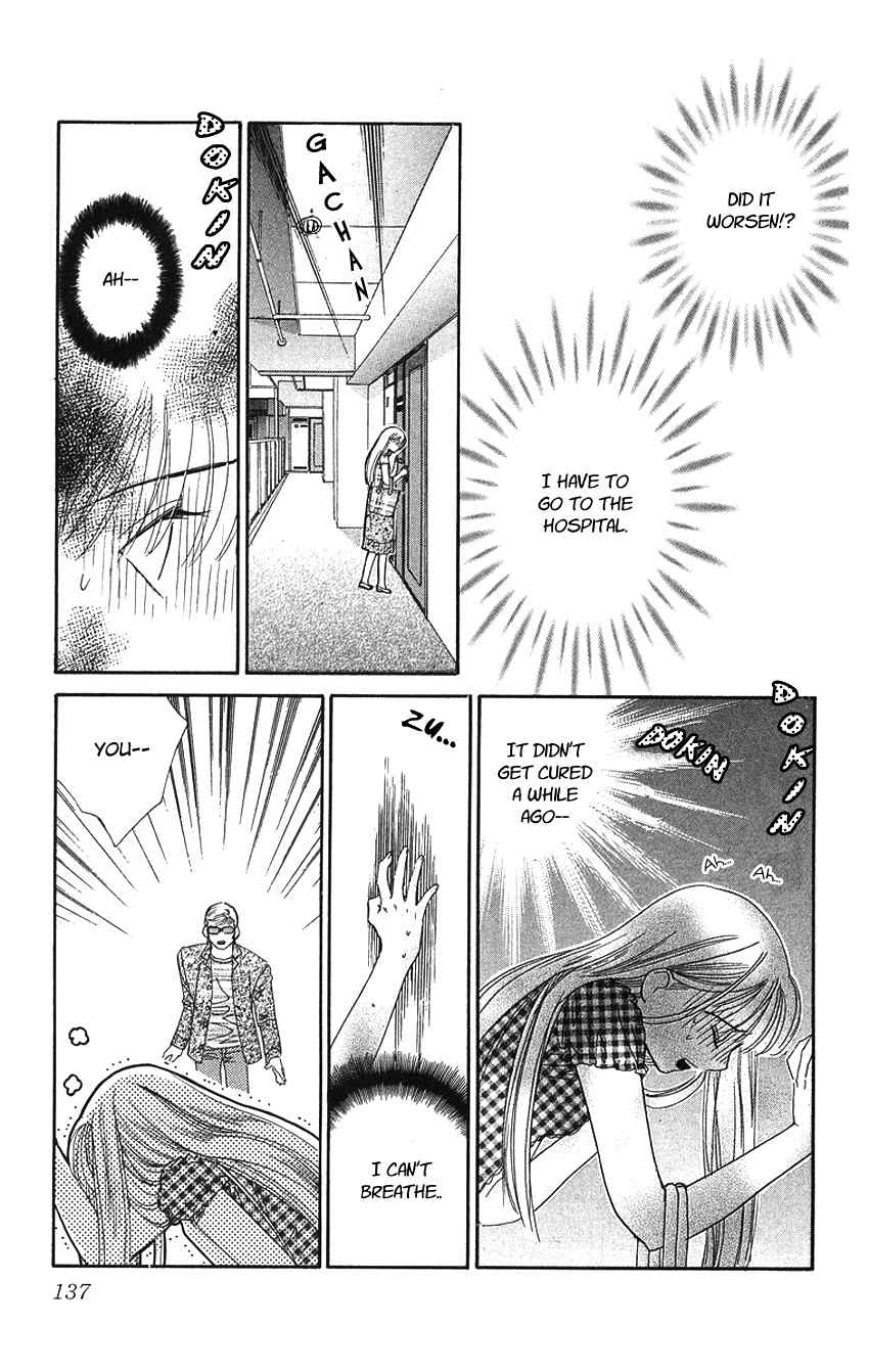 Koi Uma Chapter 19 page 24 - Chapter 19