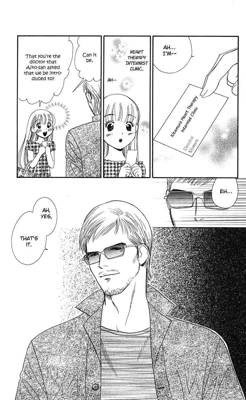 Koi Uma Chapter 19 page 26 - Chapter 19