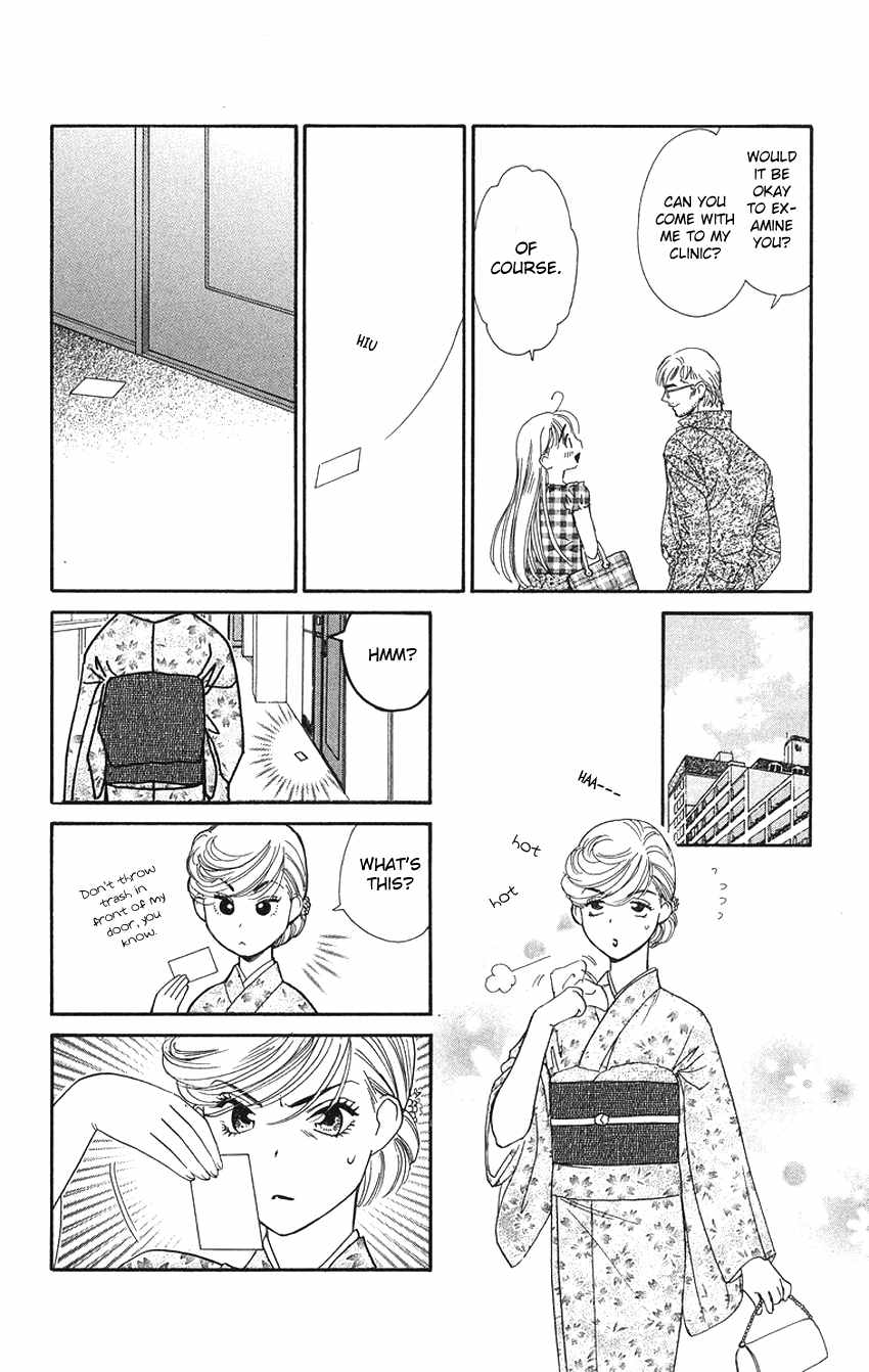 Koi Uma Chapter 19 page 27 - Chapter 19