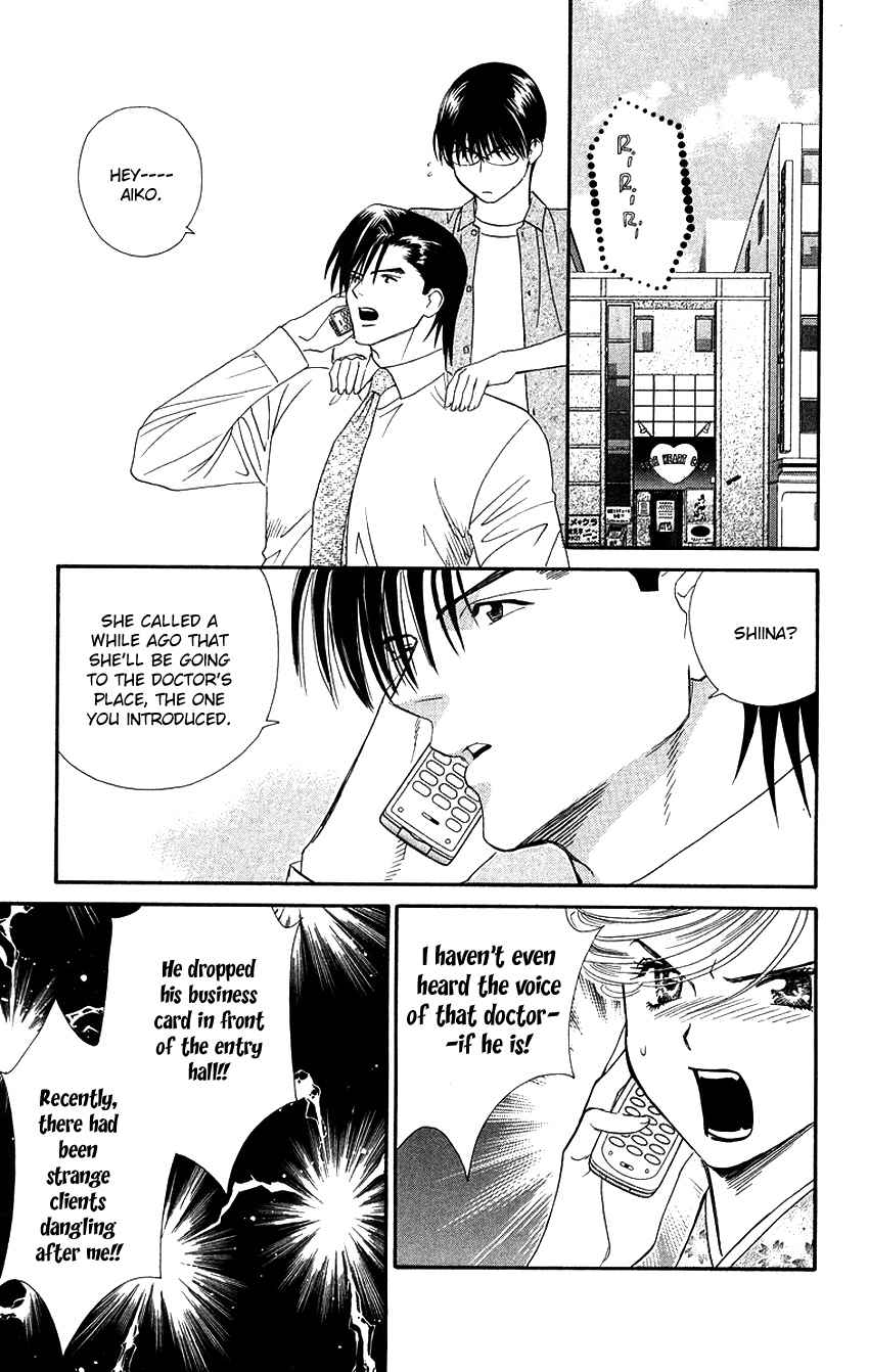 Koi Uma Chapter 19 page 28 - Chapter 19