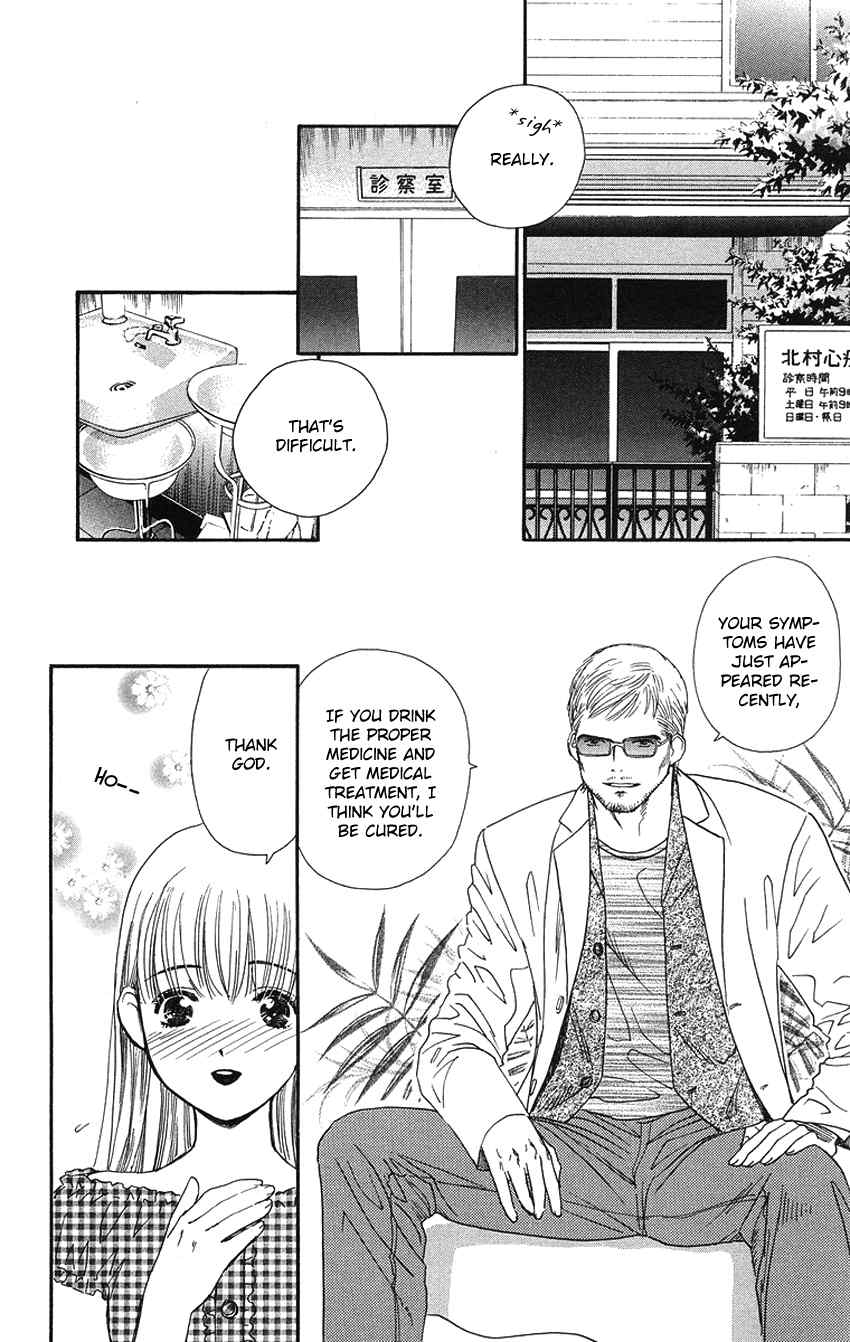 Koi Uma Chapter 19 page 29 - Chapter 19