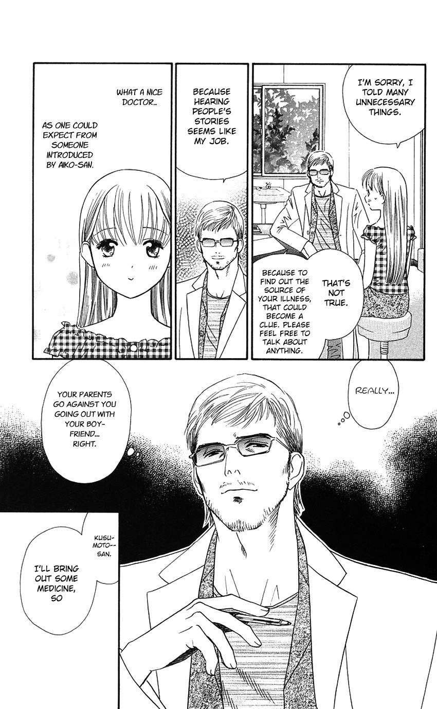 Koi Uma Chapter 19 page 30 - Chapter 19