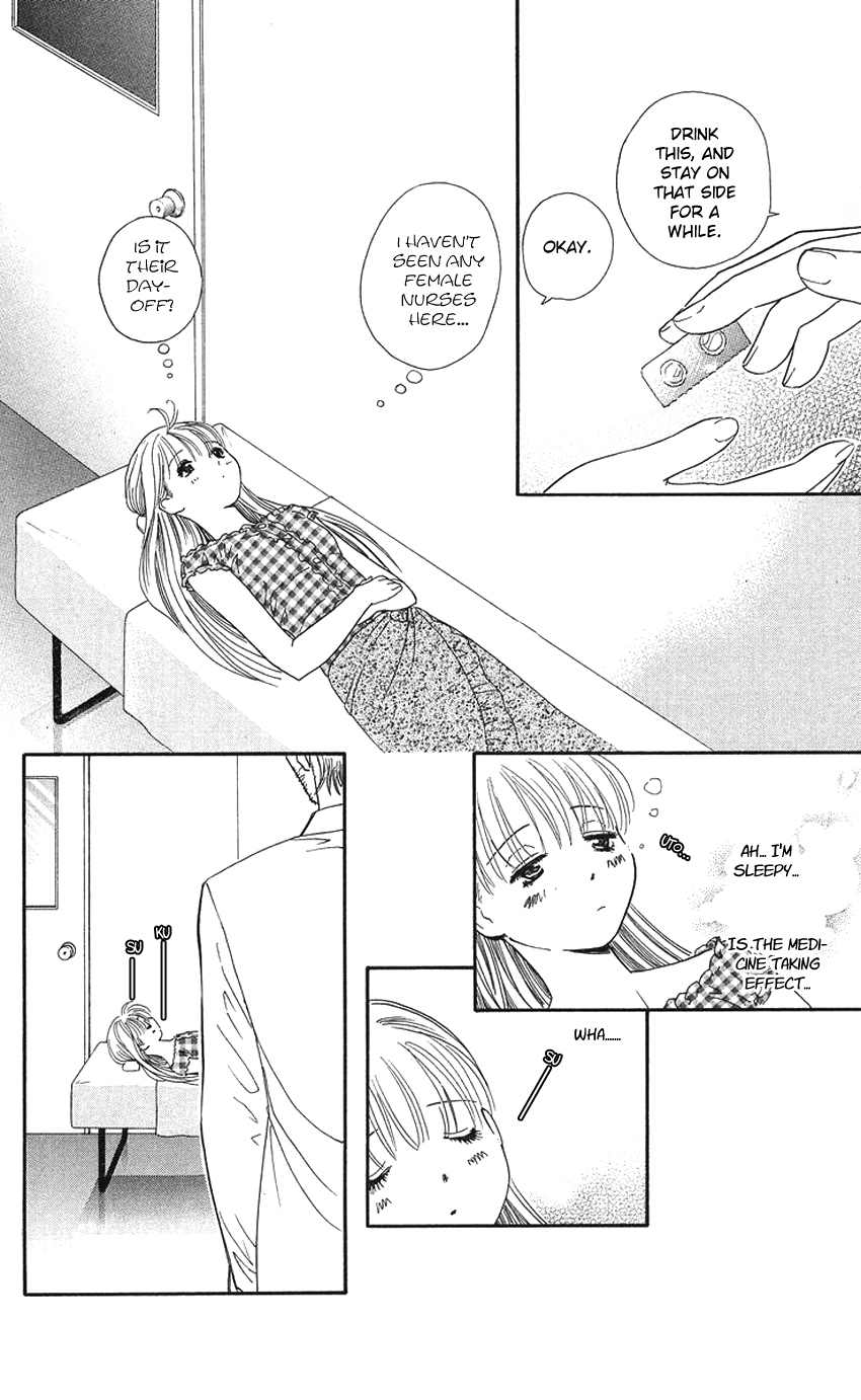 Koi Uma Chapter 19 page 31 - Chapter 19
