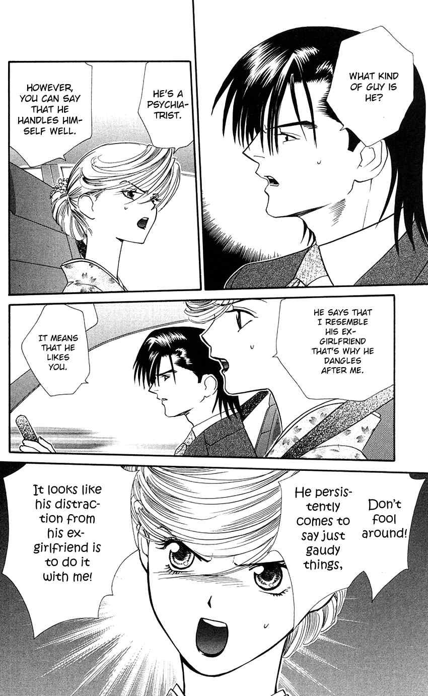 Koi Uma Chapter 19 page 33 - Chapter 19