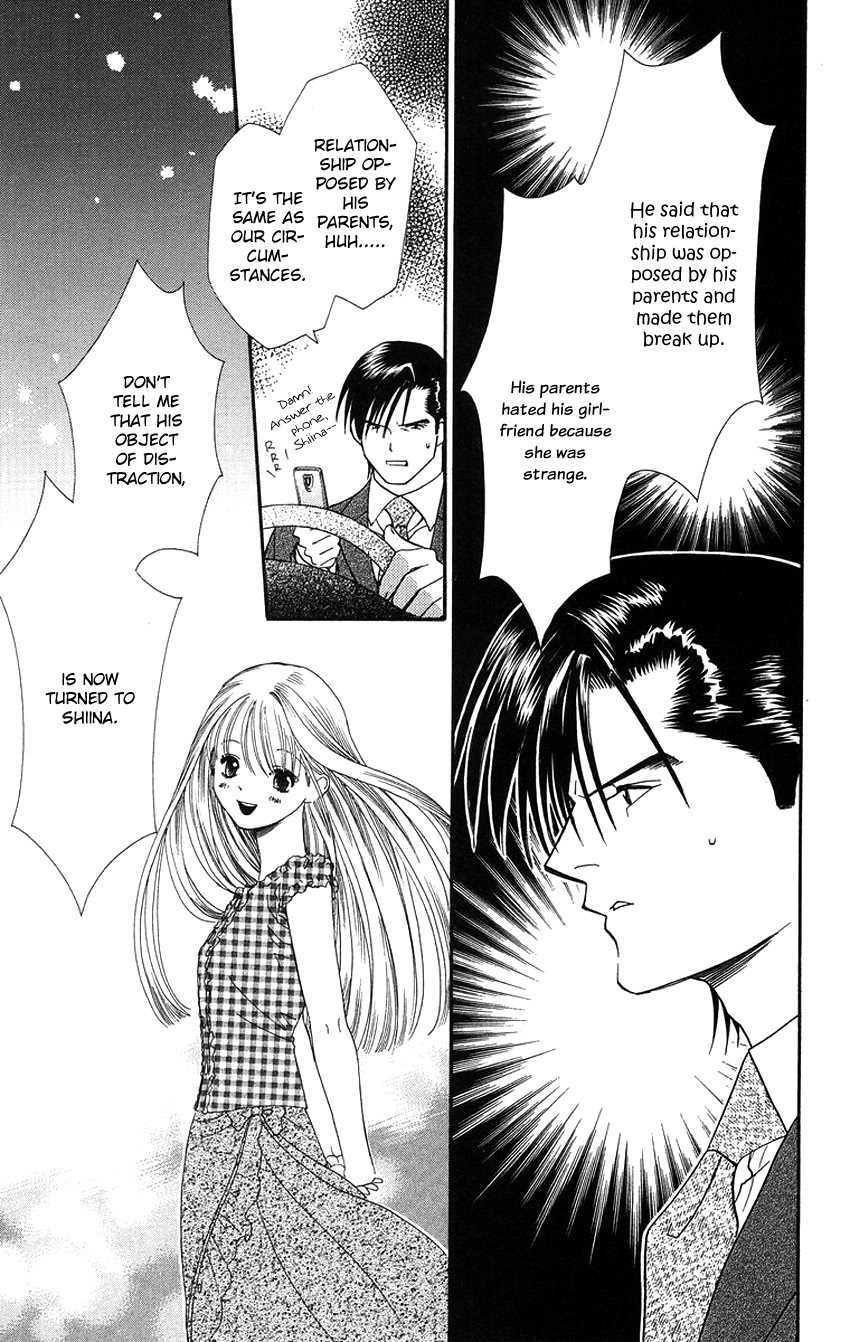 Koi Uma Chapter 19 page 34 - Chapter 19