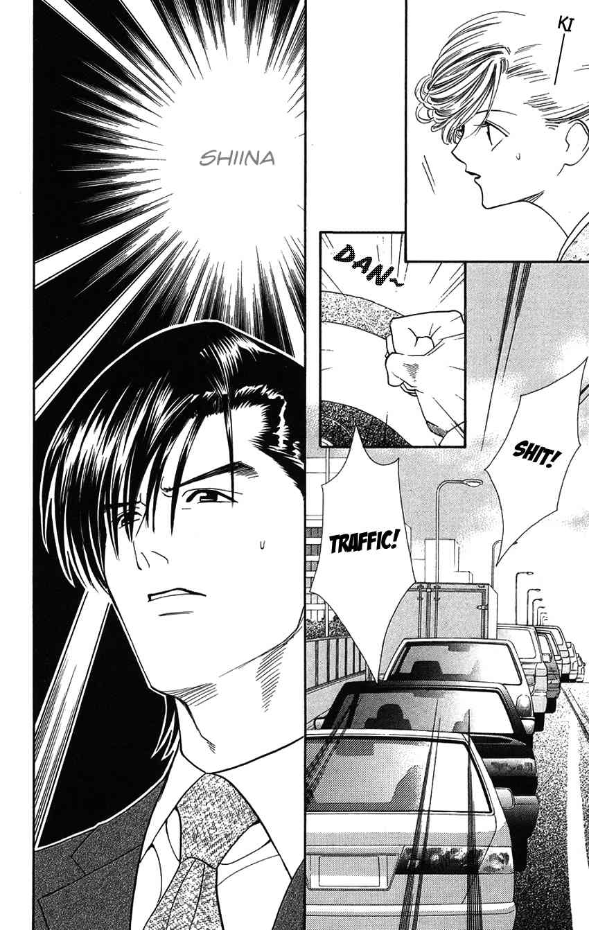 Koi Uma Chapter 19 page 35 - Chapter 19