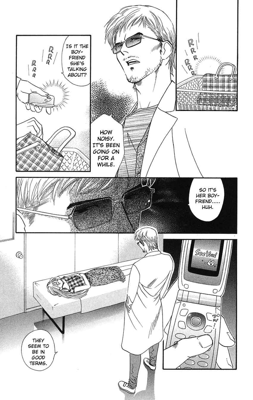 Koi Uma Chapter 19 page 36 - Chapter 19