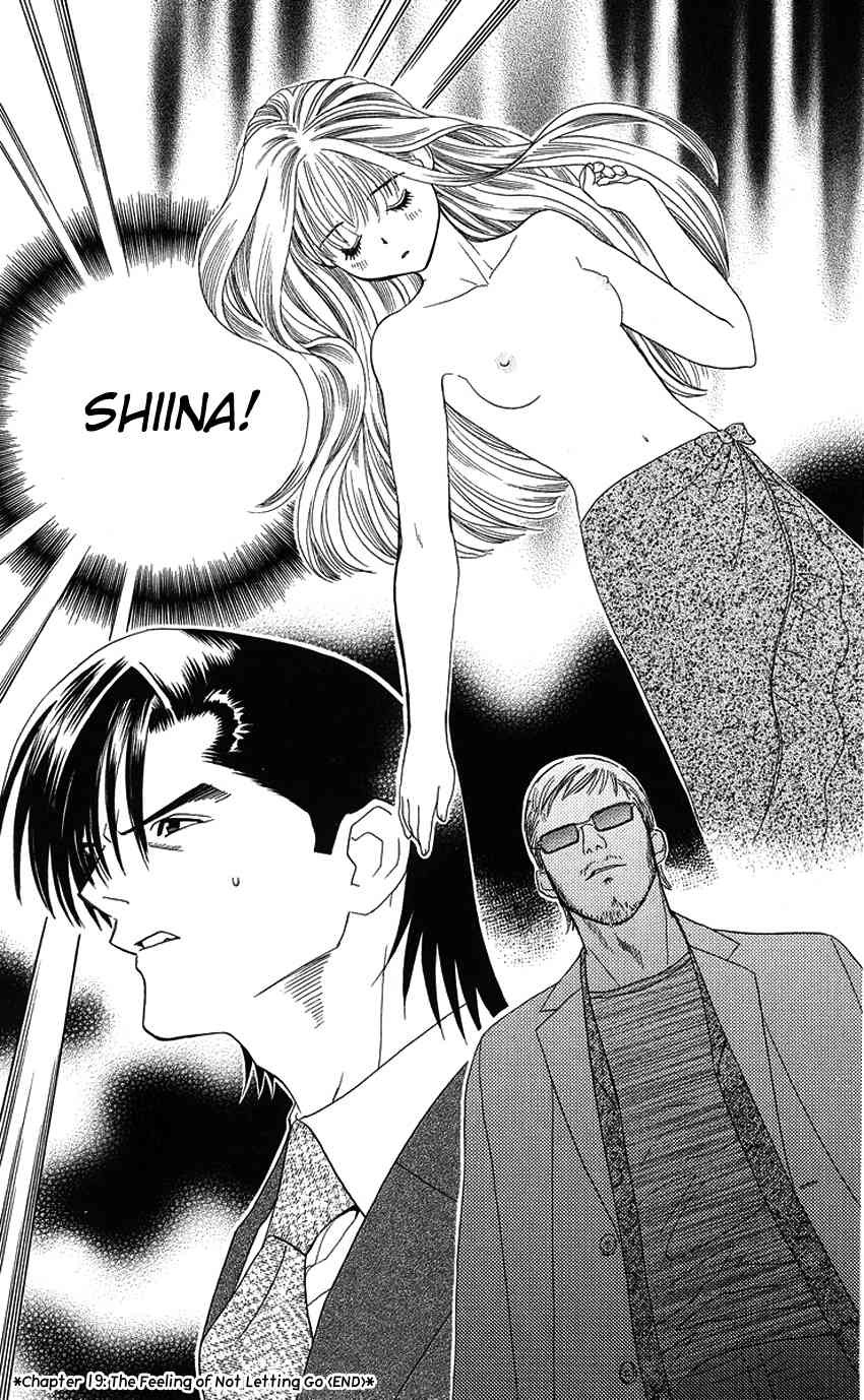 Koi Uma Chapter 19 page 38 - Chapter 19
