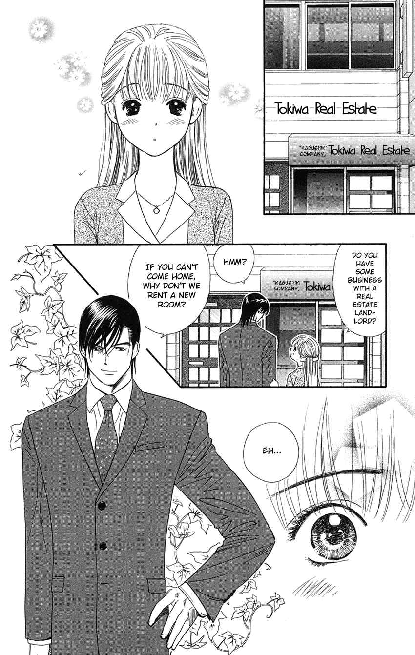 Koi Uma Chapter 19 page 5 - Chapter 19