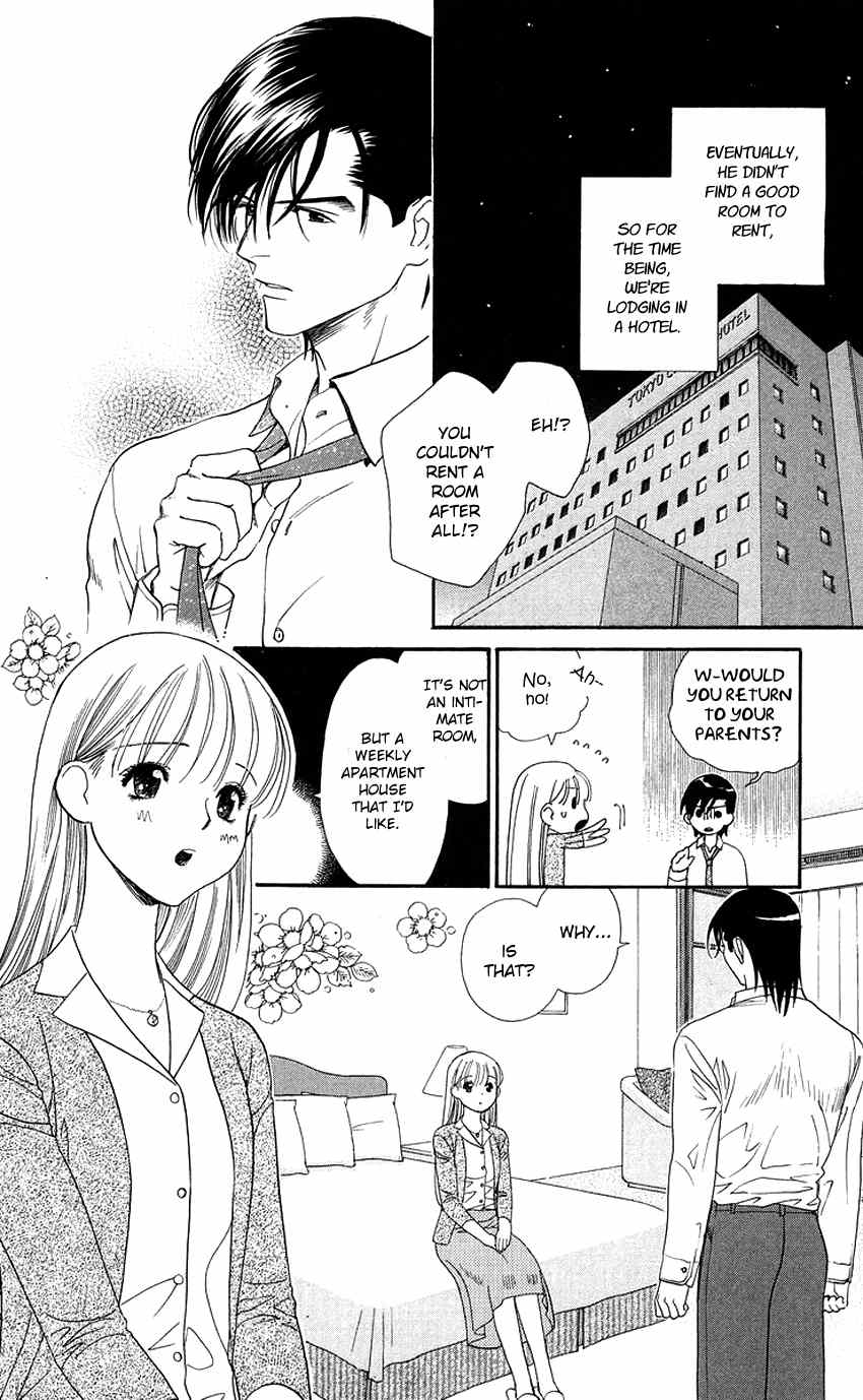 Koi Uma Chapter 19 page 7 - Chapter 19