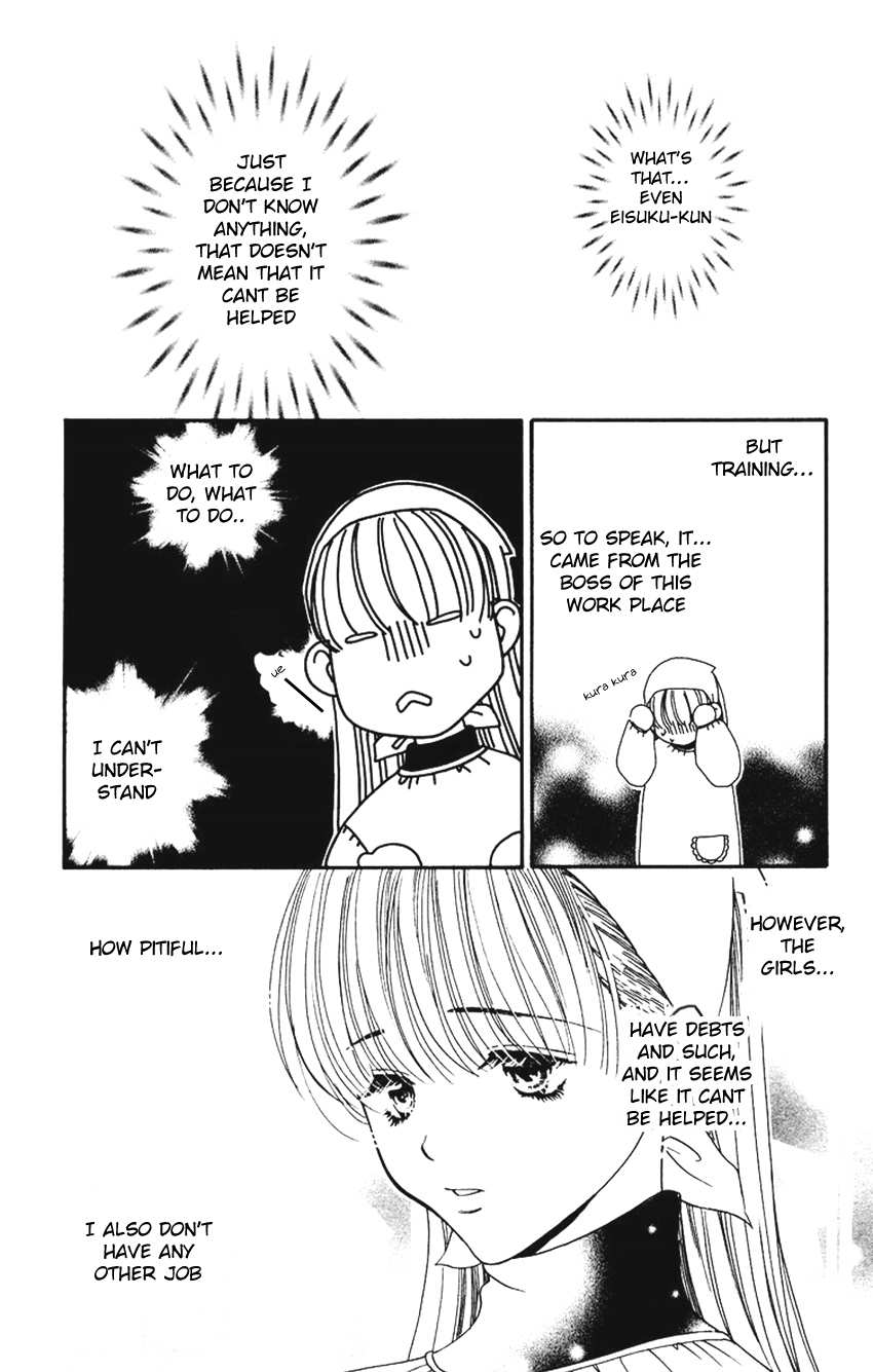 Koi Uma Chapter 2 page 12 - Chapter 2