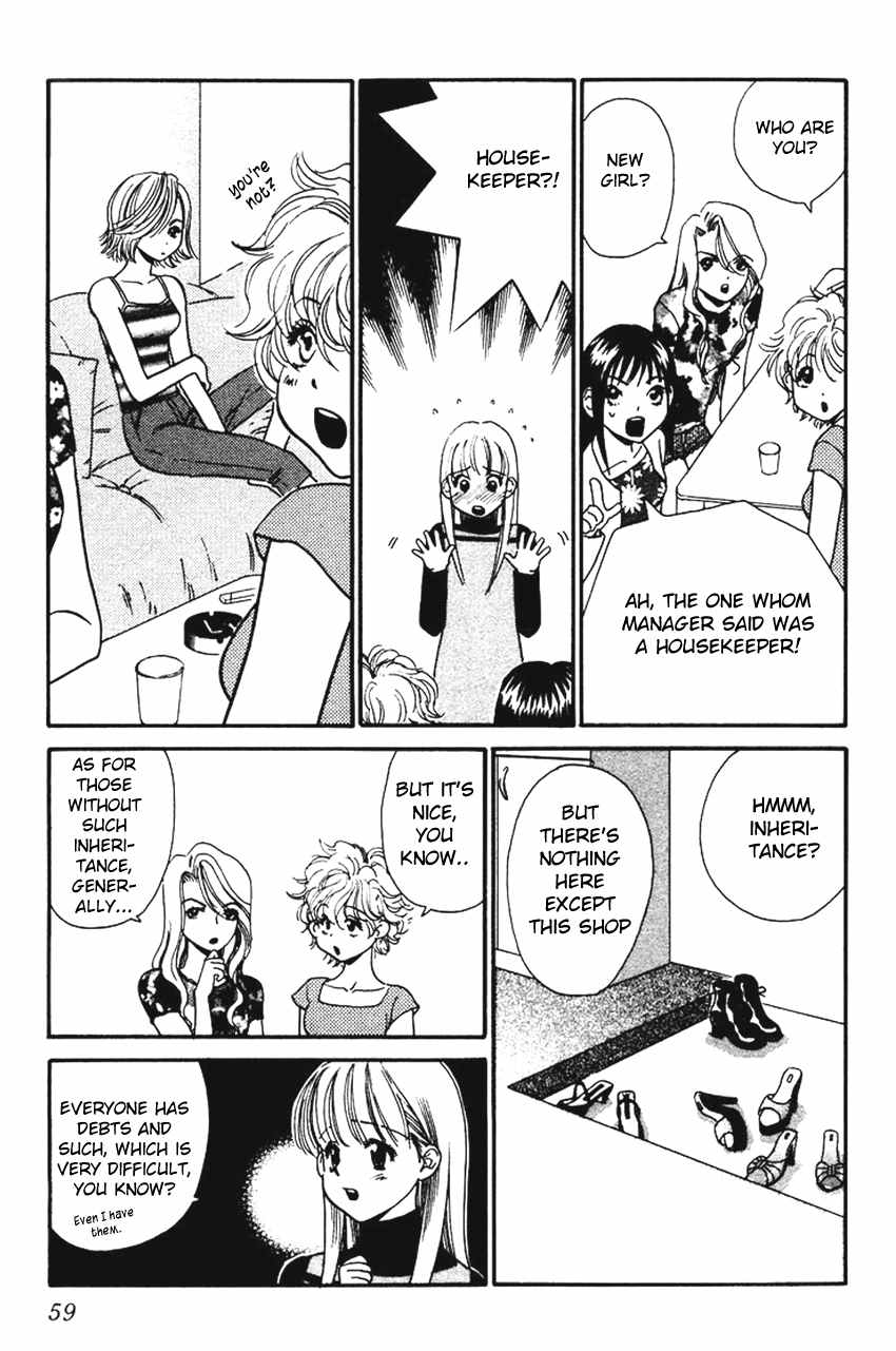 Koi Uma Chapter 2 page 14 - Chapter 2