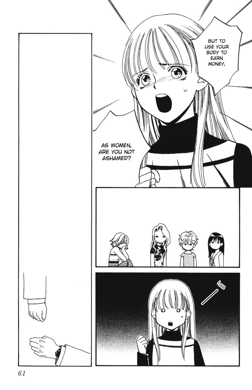 Koi Uma Chapter 2 page 16 - Chapter 2