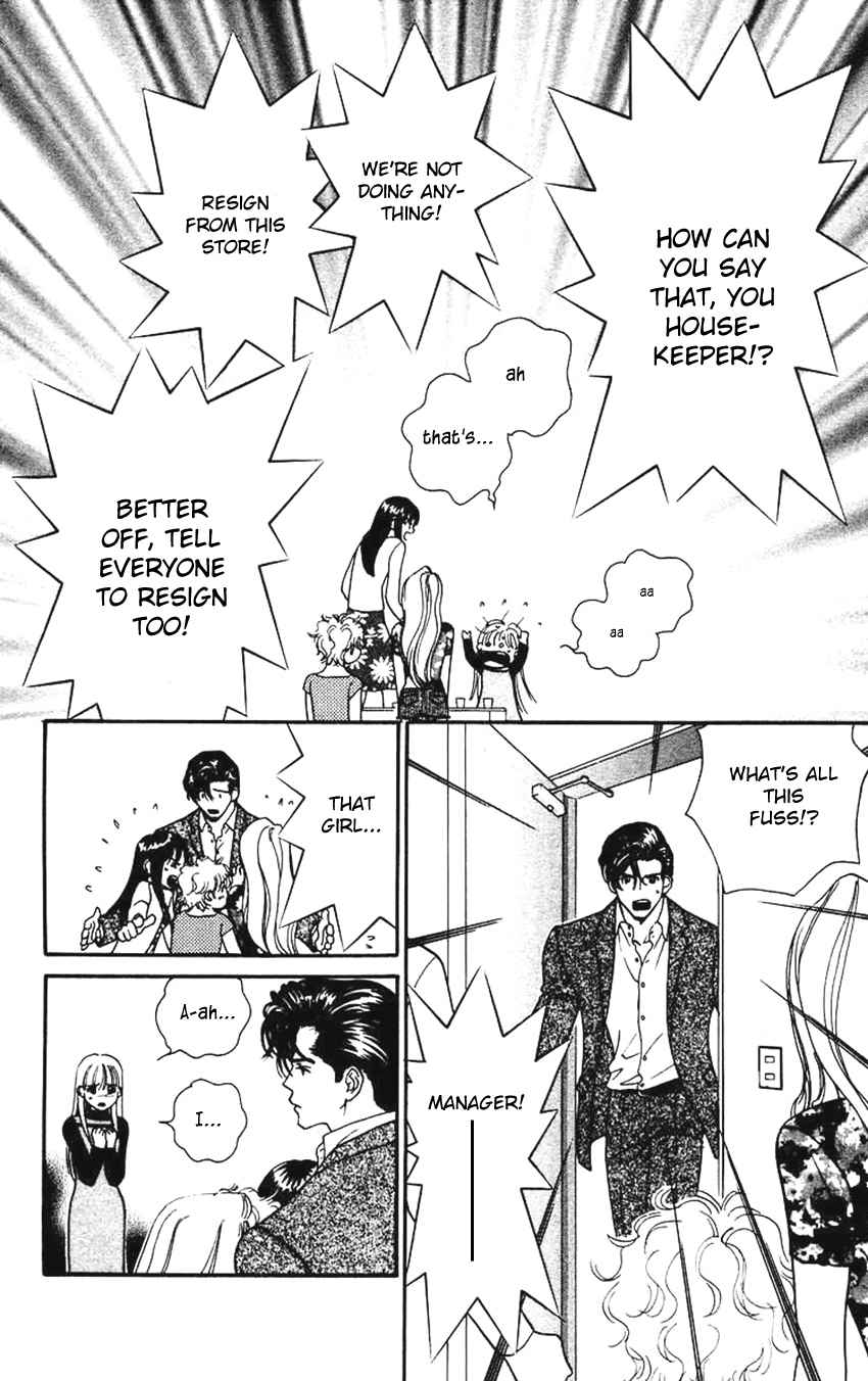 Koi Uma Chapter 2 page 17 - Chapter 2