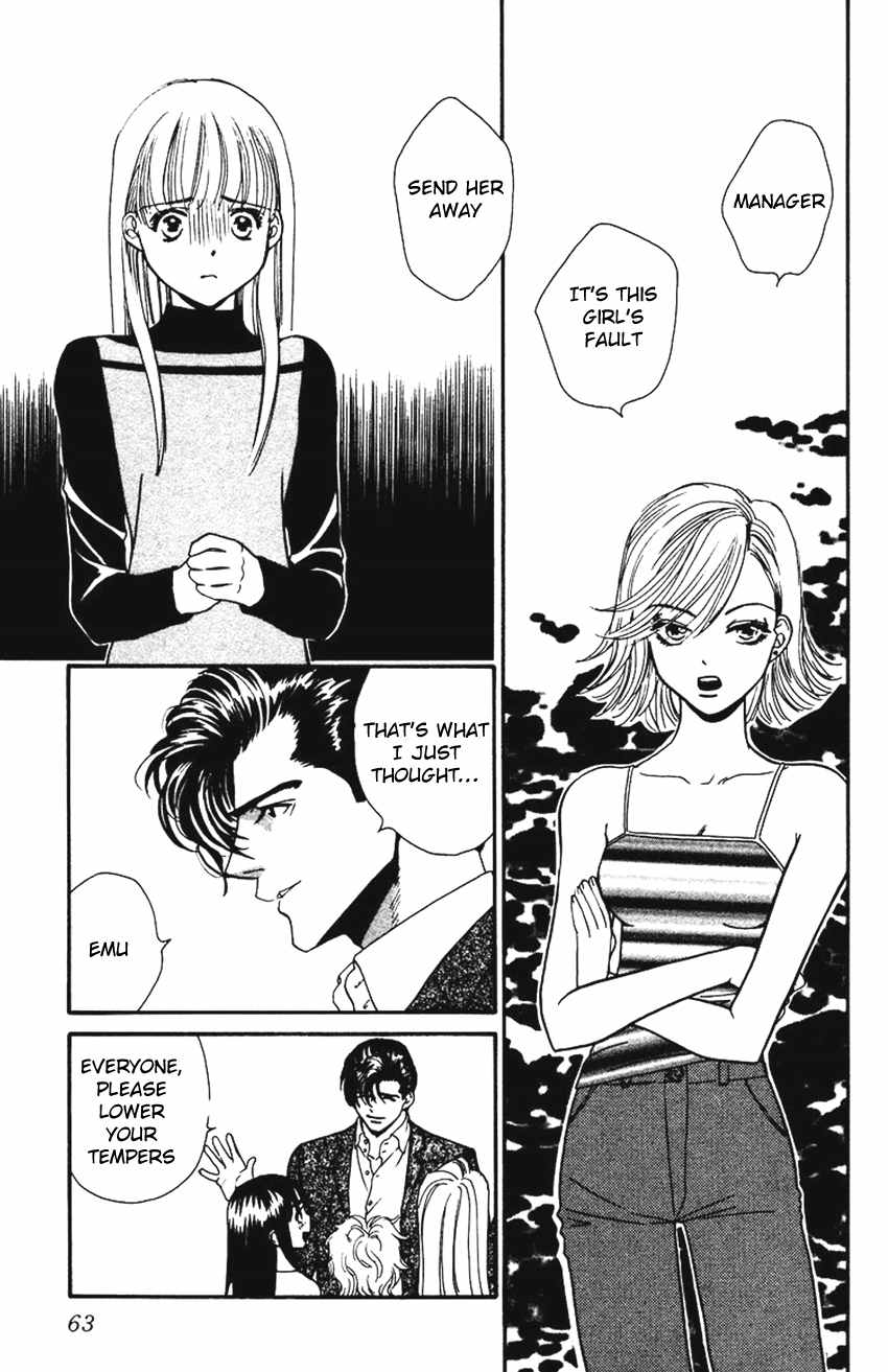 Koi Uma Chapter 2 page 18 - Chapter 2