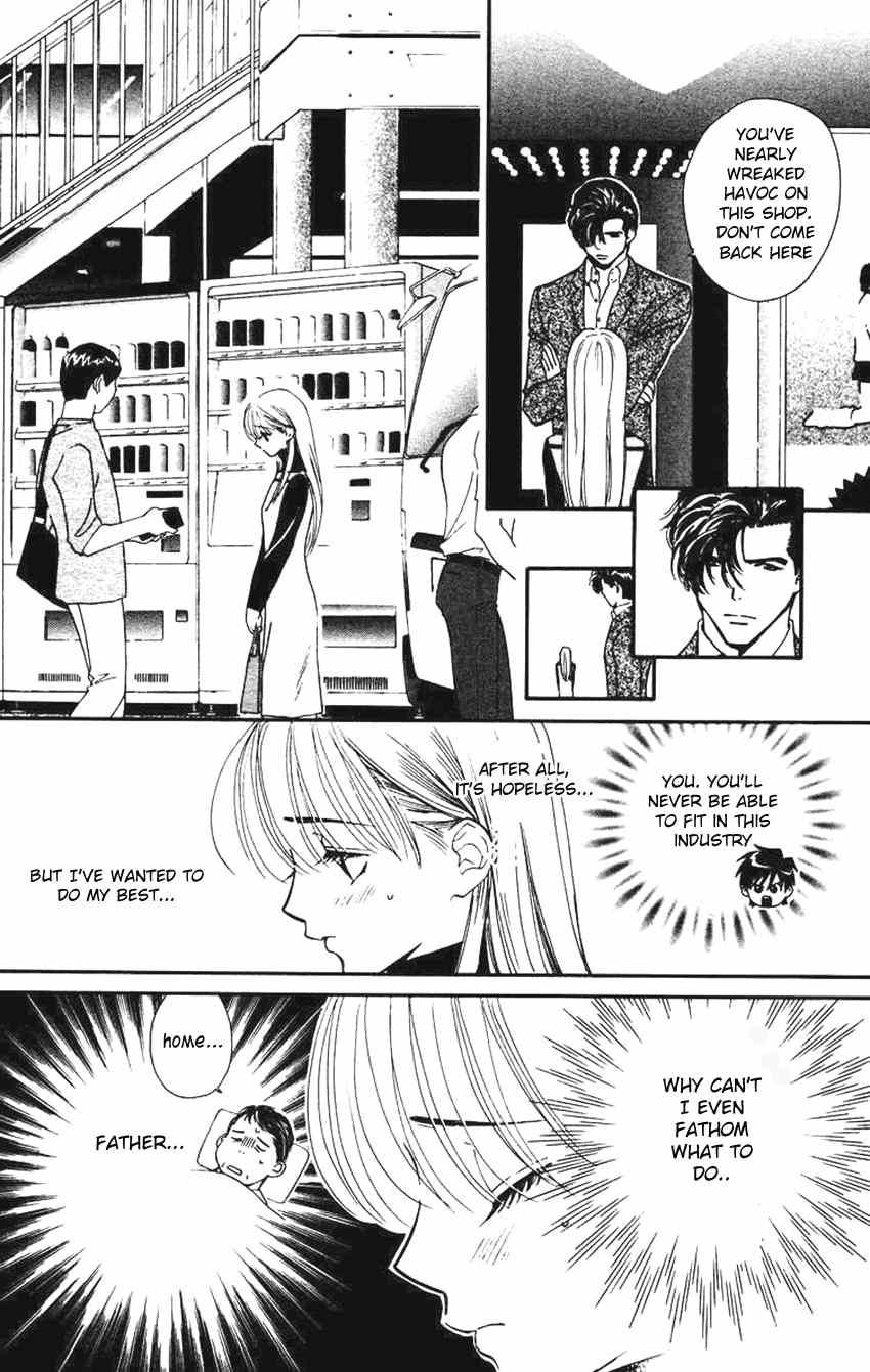 Koi Uma Chapter 2 page 19 - Chapter 2