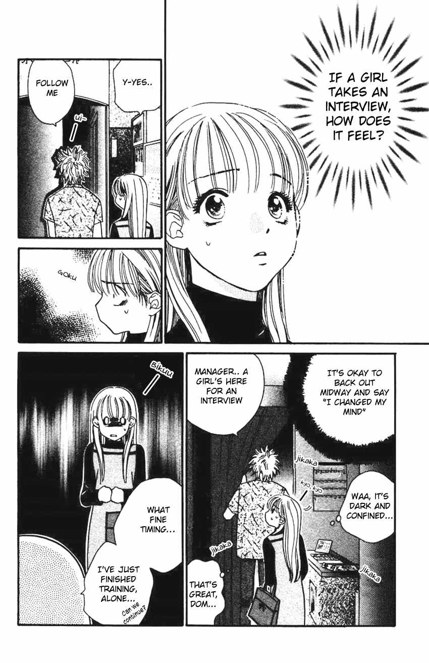 Koi Uma Chapter 2 page 21 - Chapter 2