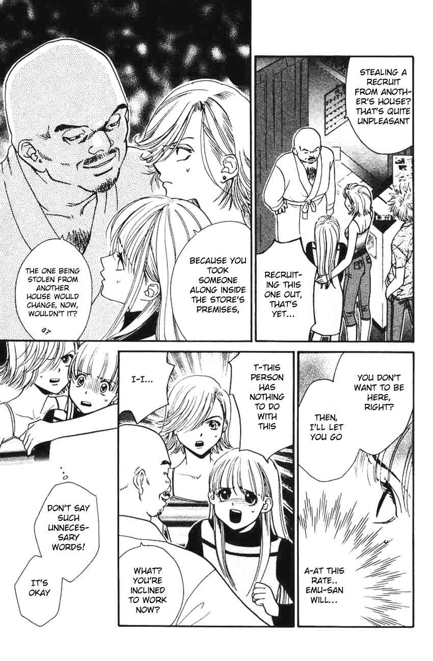 Koi Uma Chapter 2 page 24 - Chapter 2