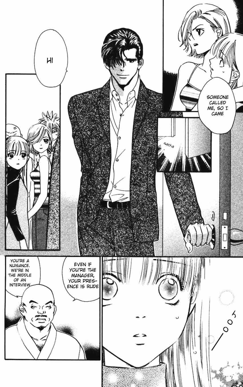 Koi Uma Chapter 2 page 25 - Chapter 2