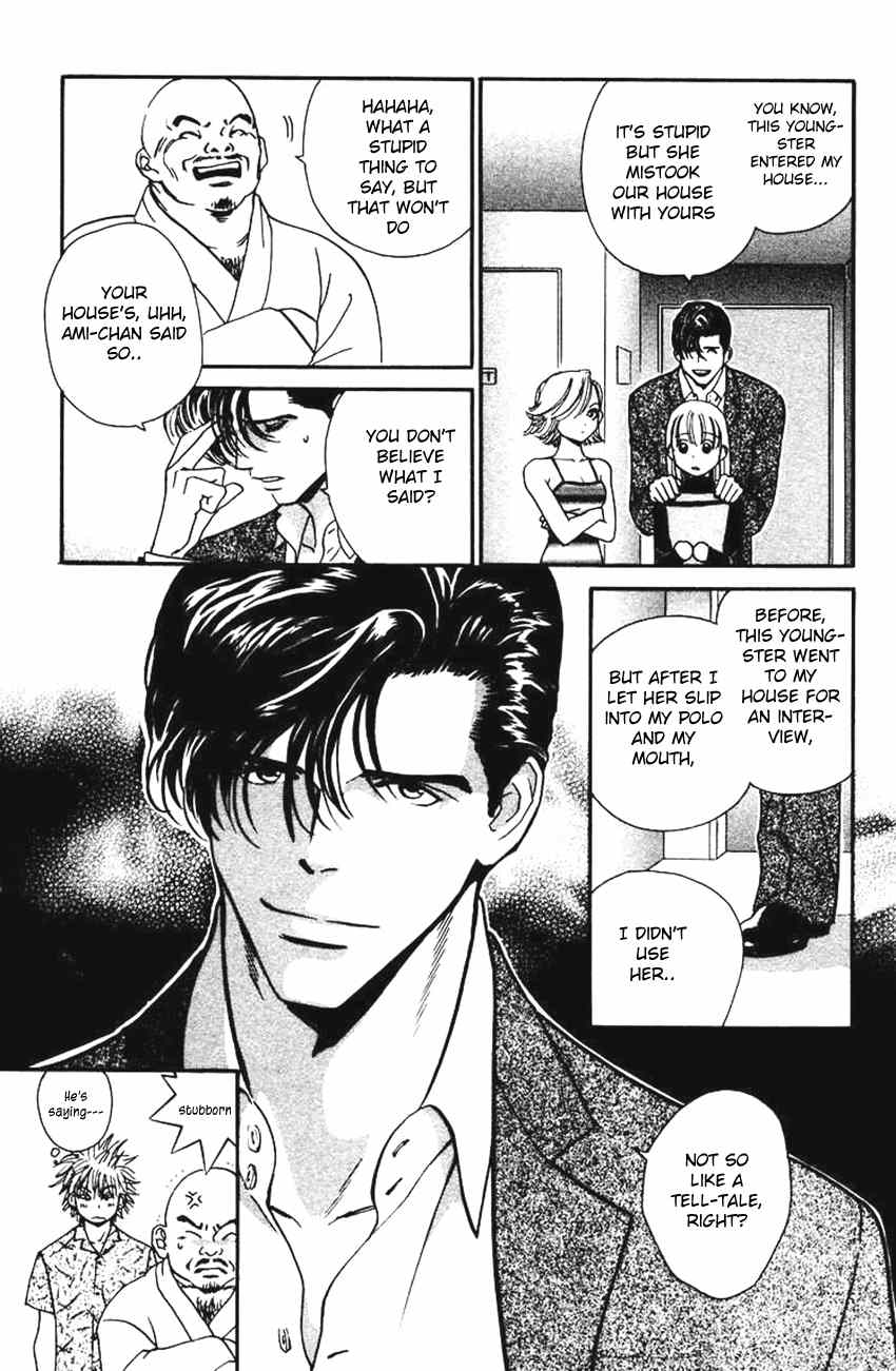 Koi Uma Chapter 2 page 26 - Chapter 2