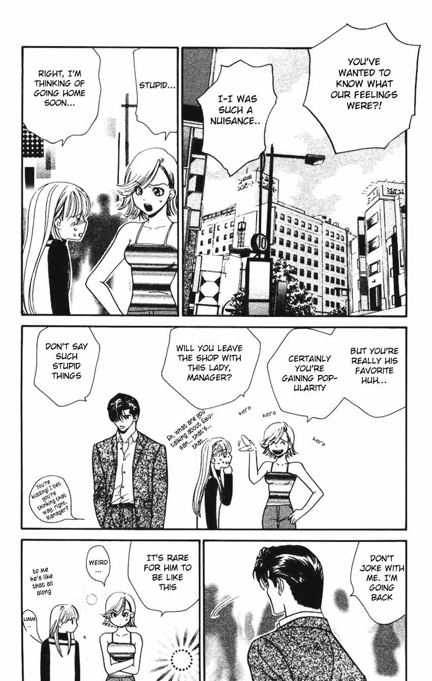 Koi Uma Chapter 2 page 27 - Chapter 2