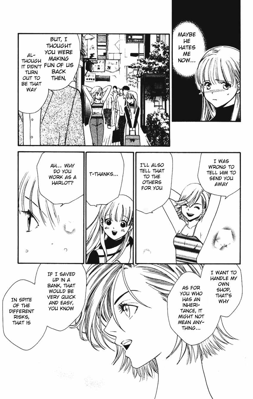 Koi Uma Chapter 2 page 28 - Chapter 2