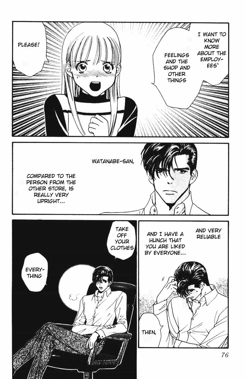 Koi Uma Chapter 2 page 31 - Chapter 2