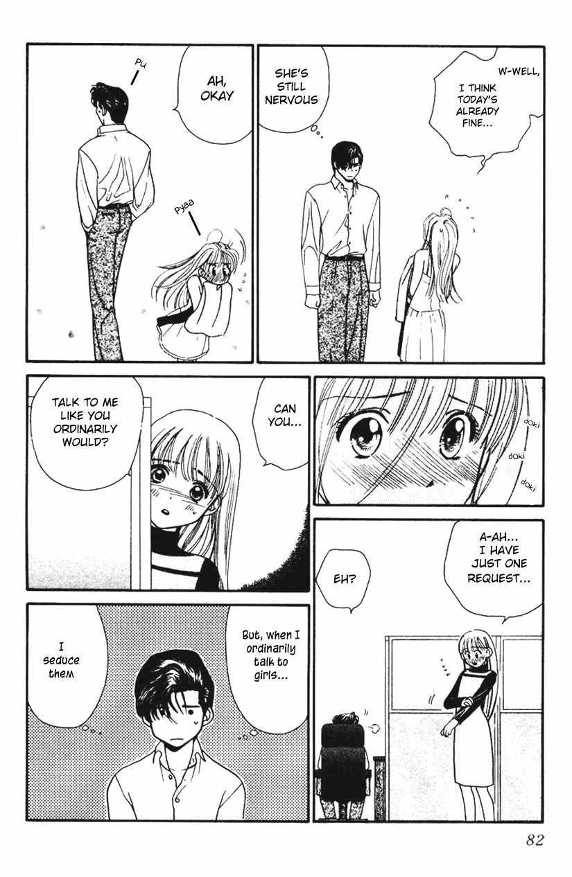 Koi Uma Chapter 2 page 37 - Chapter 2