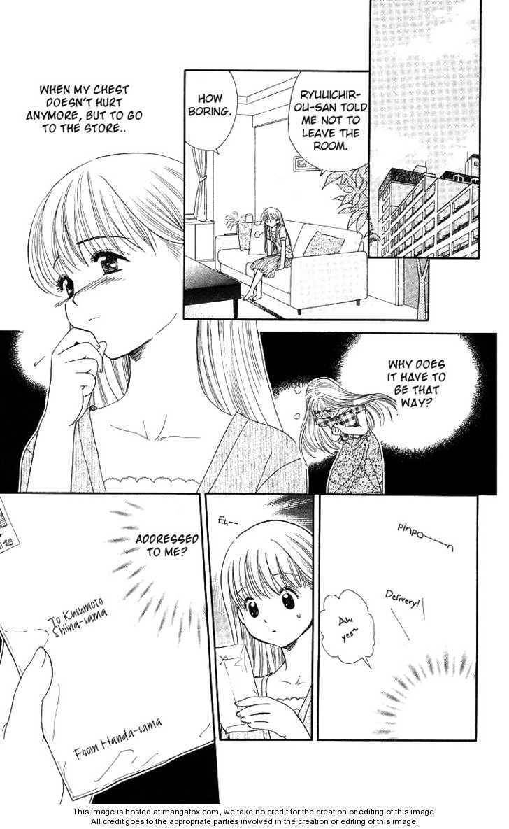 Koi Uma Chapter 20 page 15 - Chapter 20