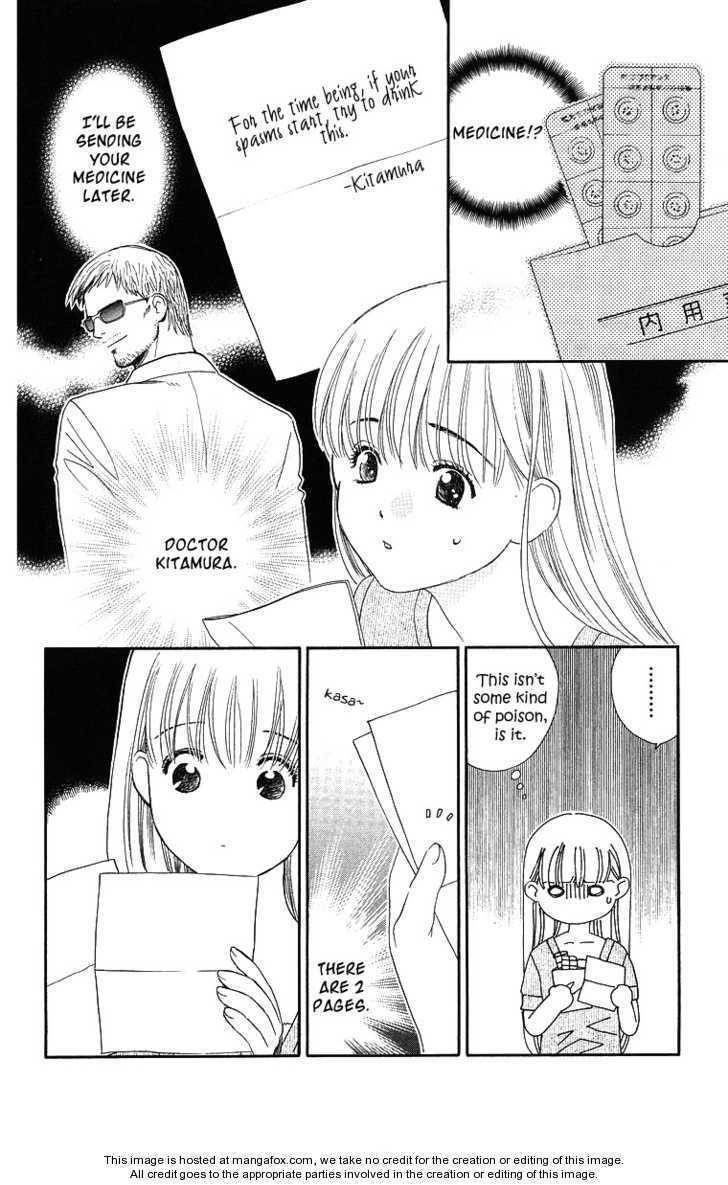 Koi Uma Chapter 20 page 16 - Chapter 20