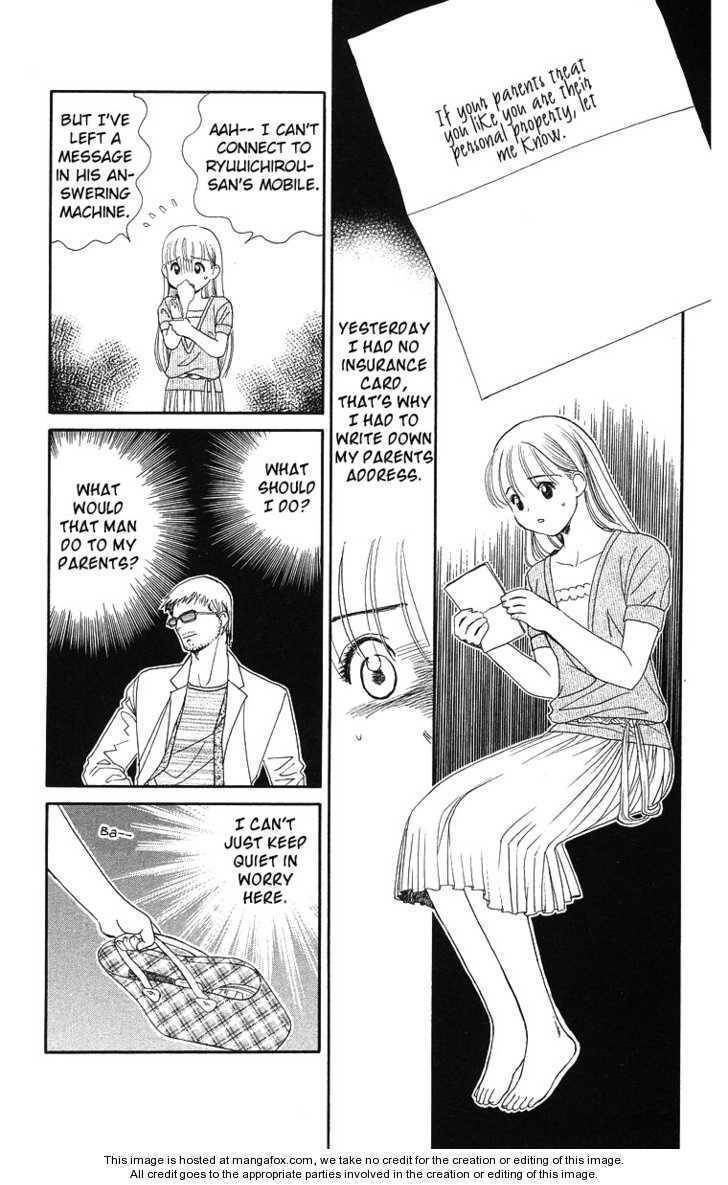 Koi Uma Chapter 20 page 17 - Chapter 20