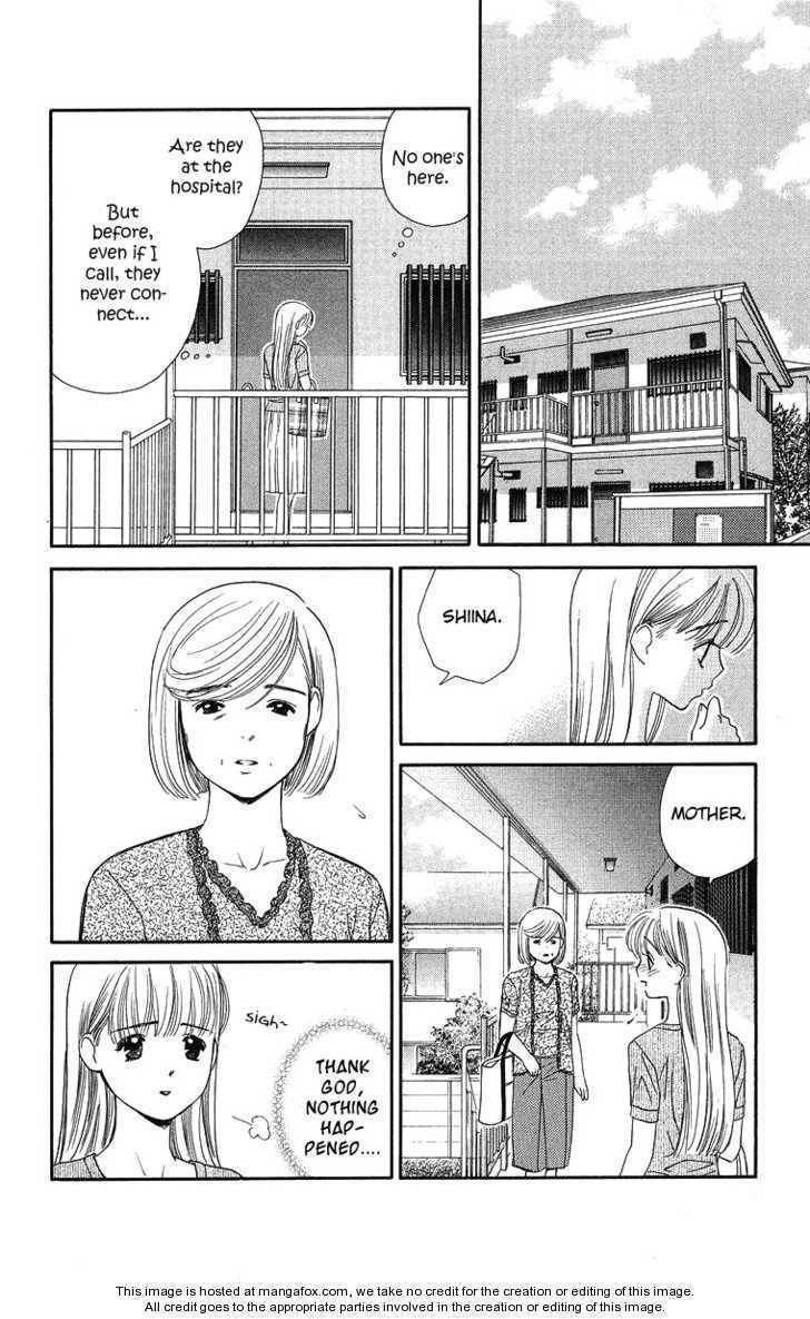 Koi Uma Chapter 20 page 18 - Chapter 20