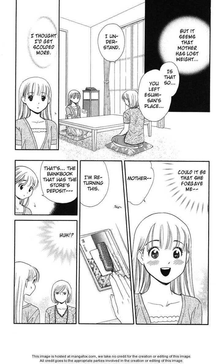 Koi Uma Chapter 20 page 19 - Chapter 20