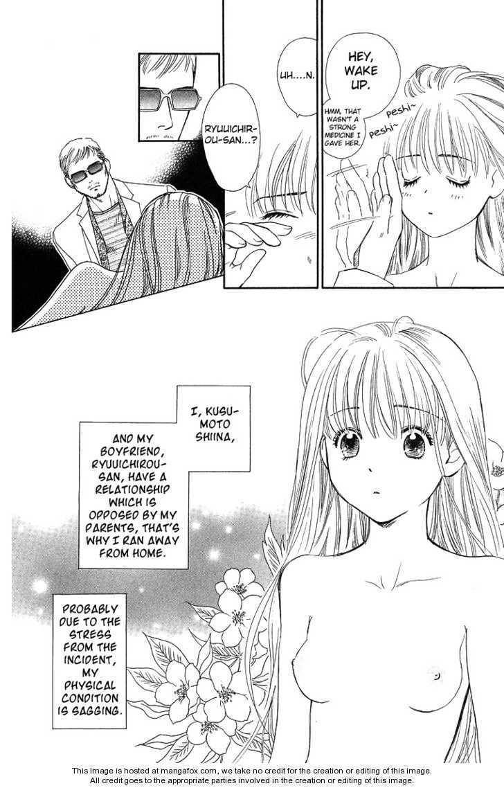 Koi Uma Chapter 20 page 2 - Chapter 20