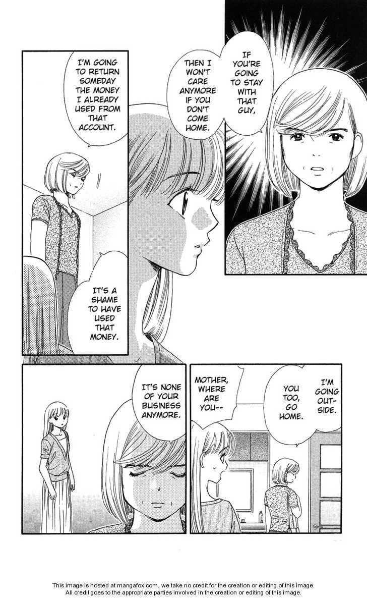 Koi Uma Chapter 20 page 20 - Chapter 20
